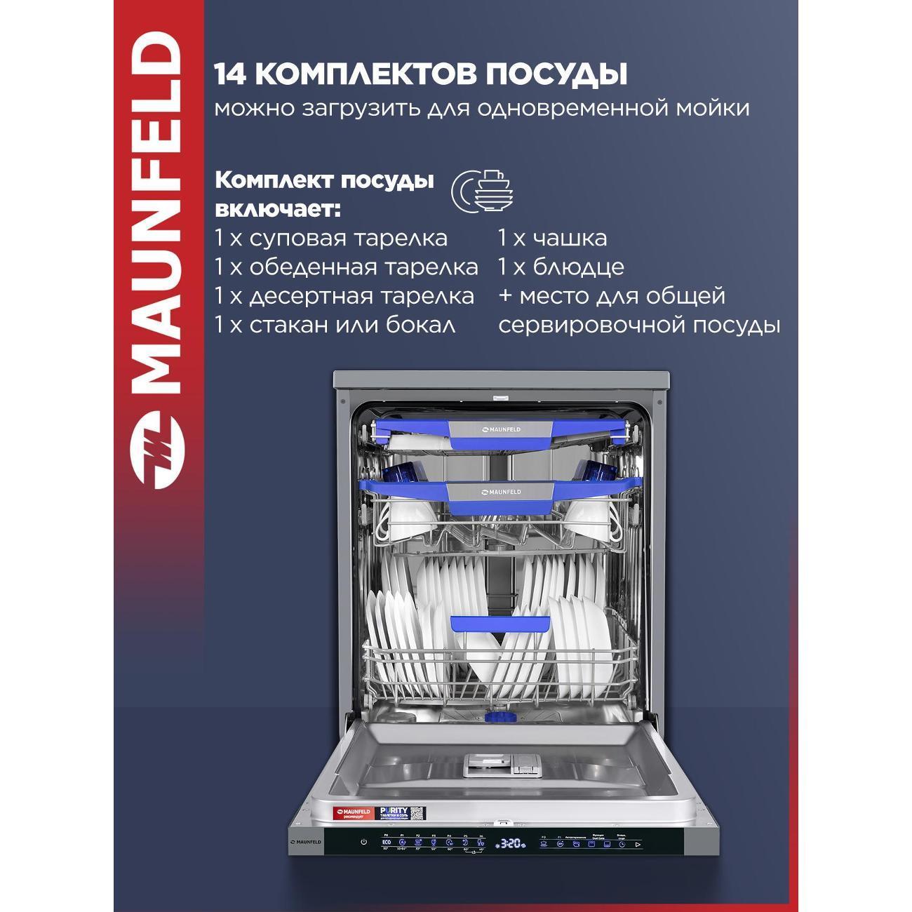 https://img.mvideo.ru/Big/400428867bb1.jpg
