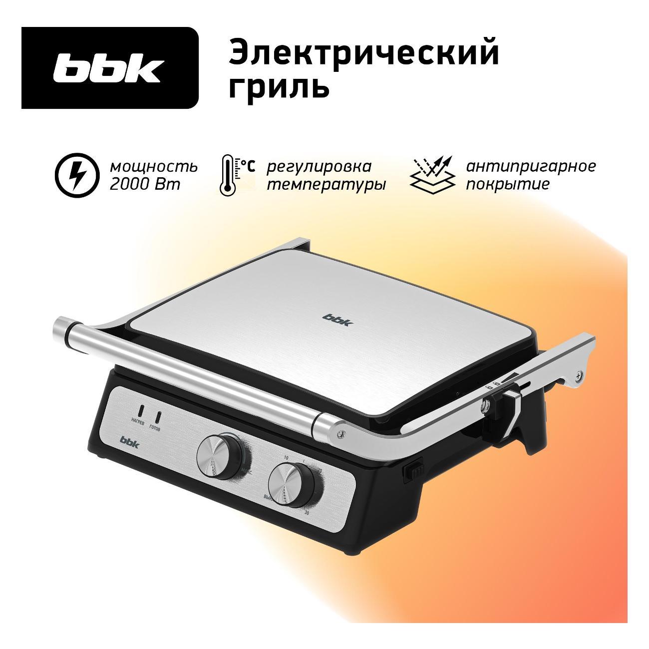 https://img.mvideo.ru/Big/400429369bb1.jpg