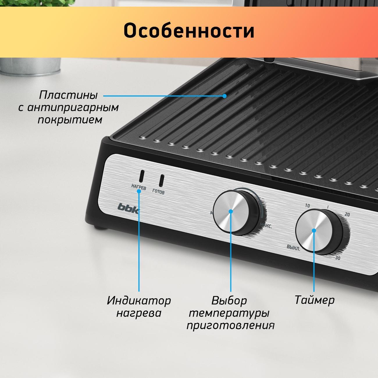 https://img.mvideo.ru/Big/400429369bb3.jpg