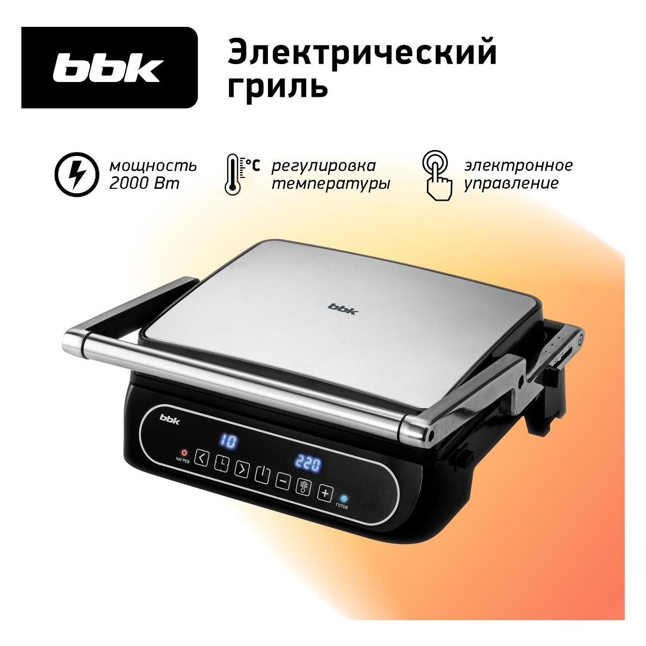 https://img.mvideo.ru/Big/400429624bb1.jpg