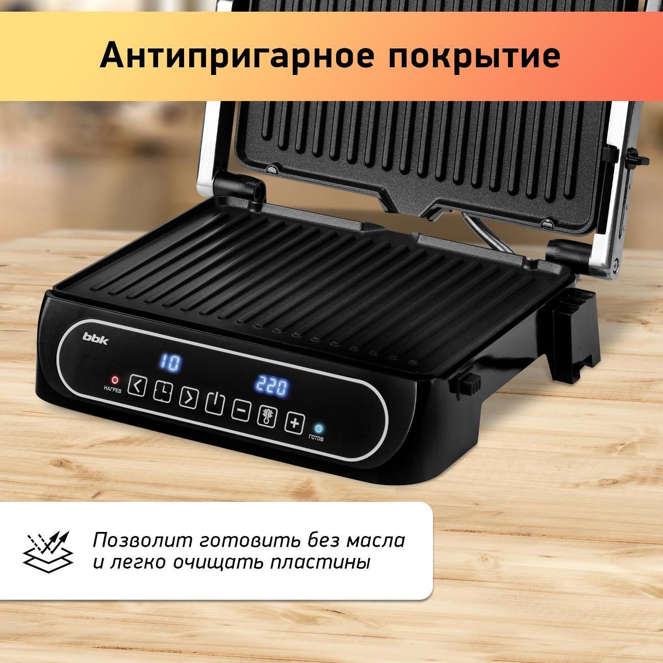 https://img.mvideo.ru/Big/400429624bb7.jpg