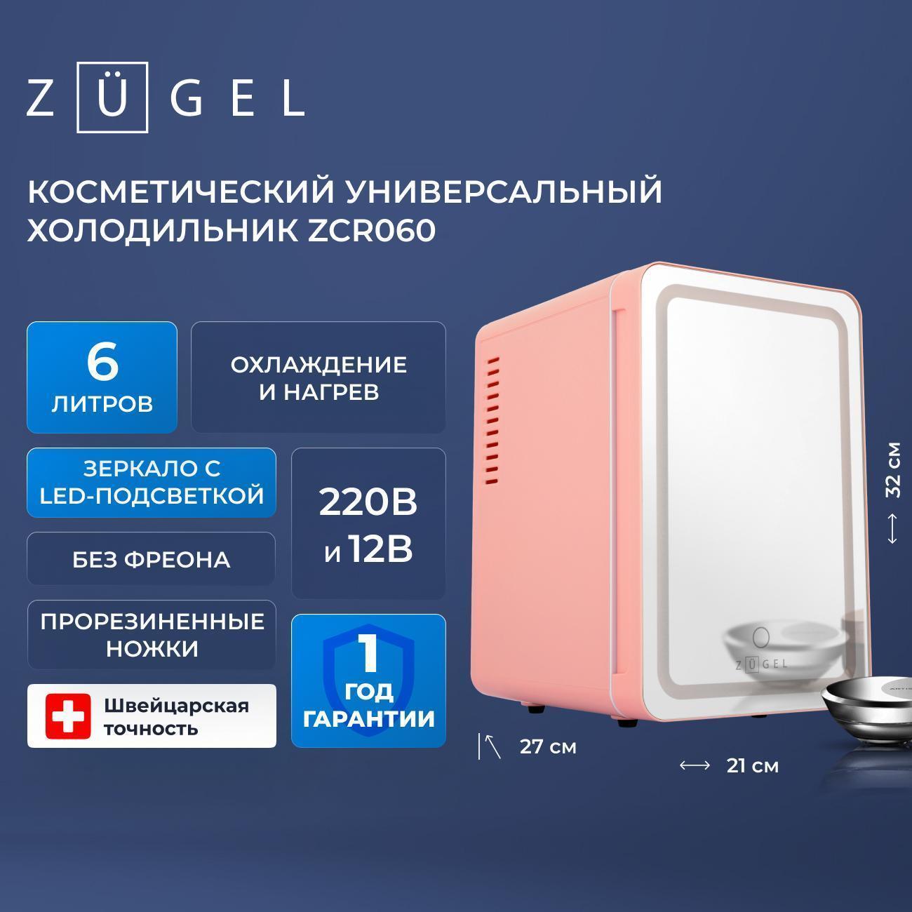 https://img.mvideo.ru/Big/400429876bb.jpg