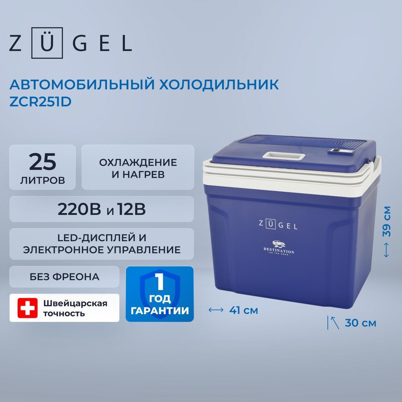 https://img.mvideo.ru/Big/400429879bb.jpg