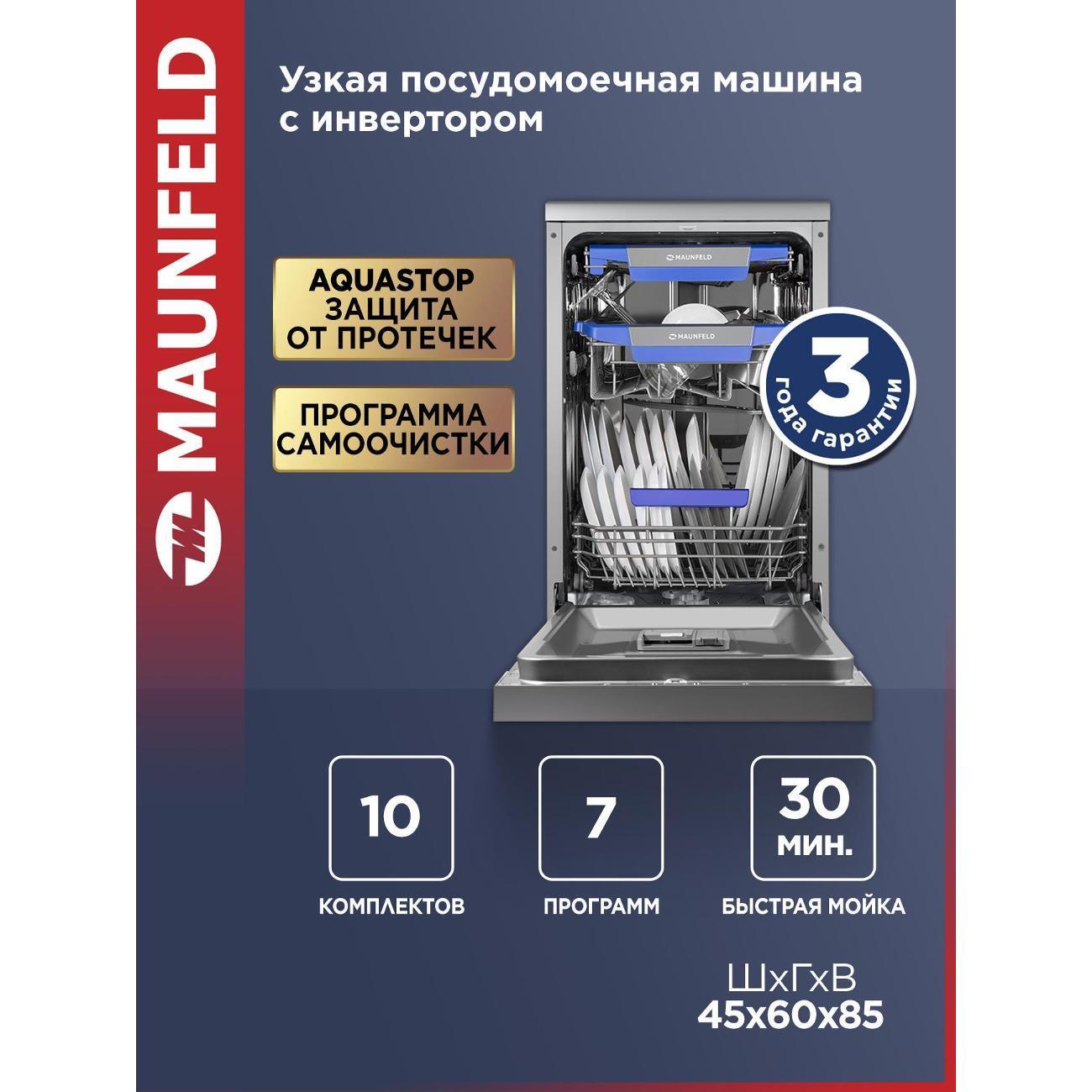 https://img.mvideo.ru/Big/400430150bb.jpg