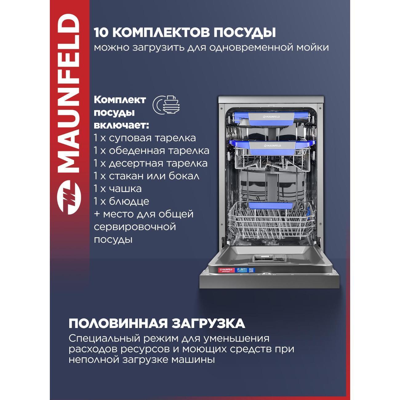 https://img.mvideo.ru/Big/400430150bb1.jpg