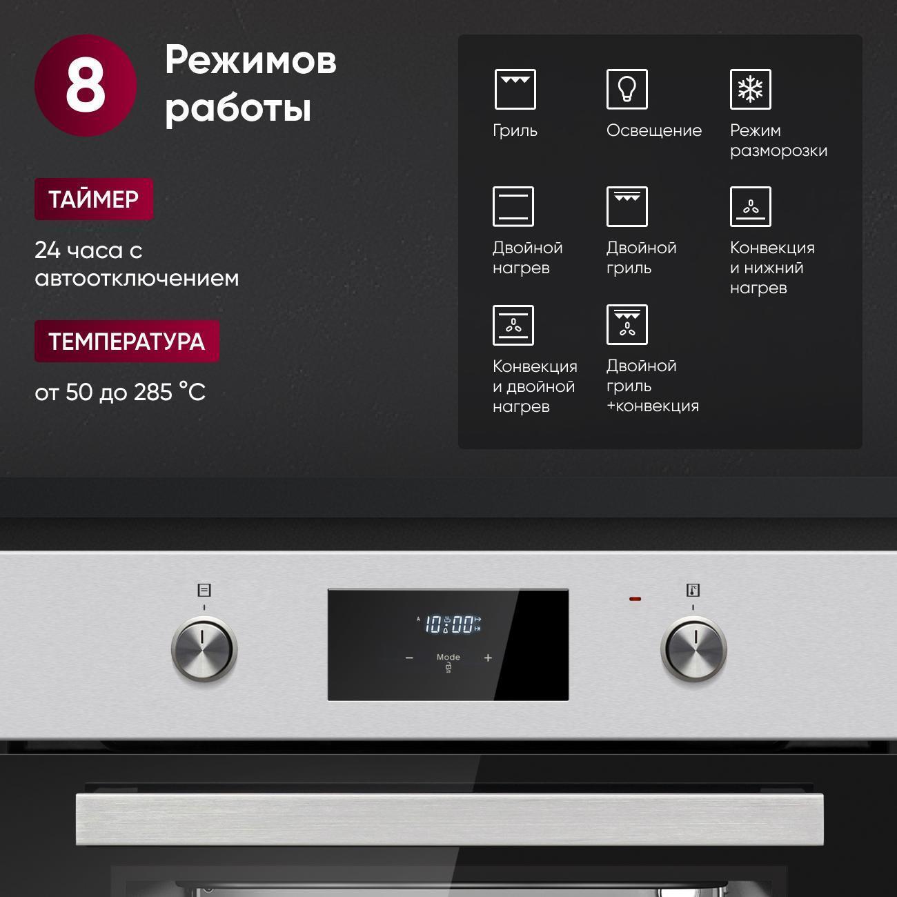 https://img.mvideo.ru/Big/400432397bb1.jpg