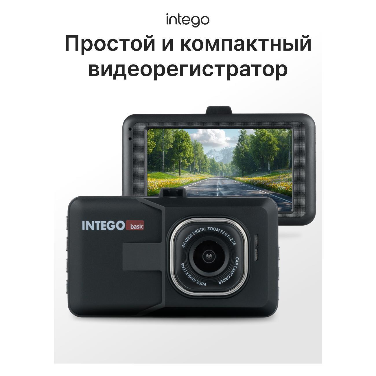 Intego | Автомобильный видеорегистратор Intego Basic VX-215HD