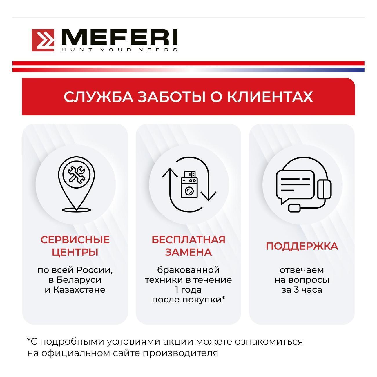 https://img.mvideo.ru/Big/400434089bb1.jpg