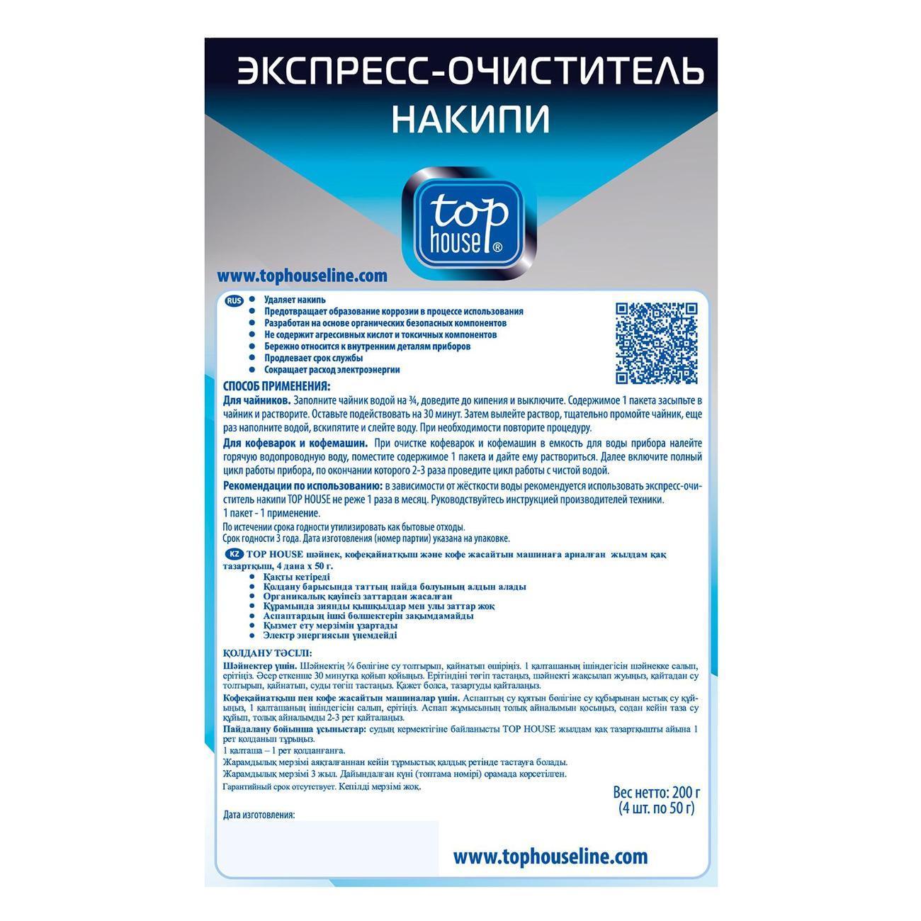 https://img.mvideo.ru/Big/400434315bb1.jpg