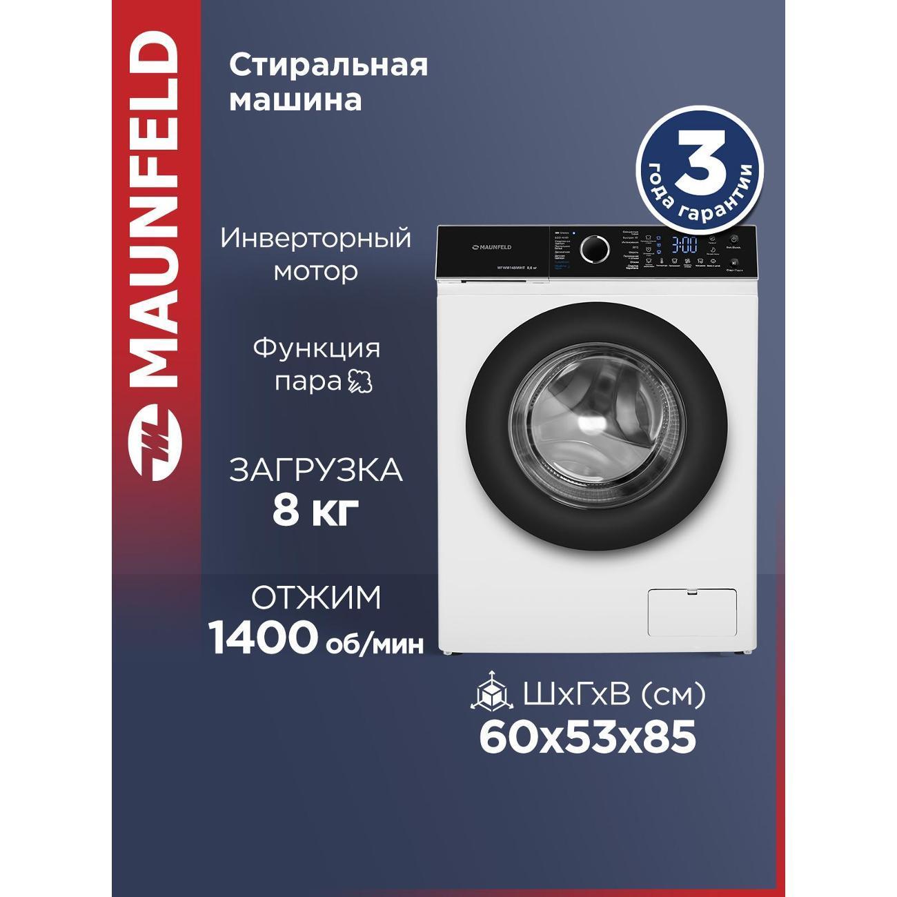 https://img.mvideo.ru/Big/400434325bb.jpg
