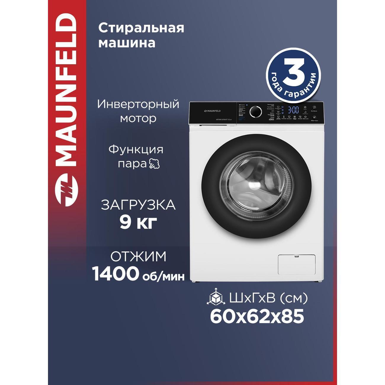 https://img.mvideo.ru/Big/400434763bb.jpg