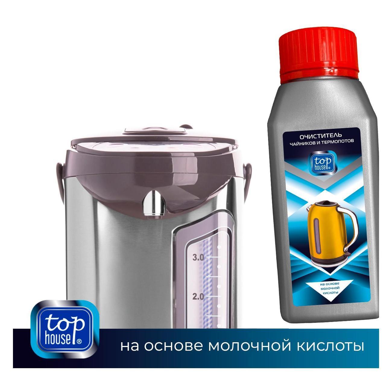 https://img.mvideo.ru/Big/400434866bb11.jpg