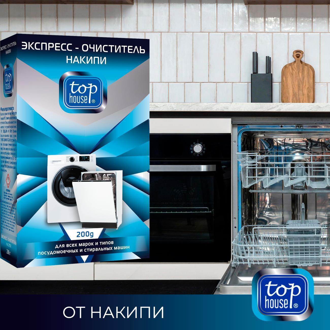 https://img.mvideo.ru/Big/400434867bb9.jpg