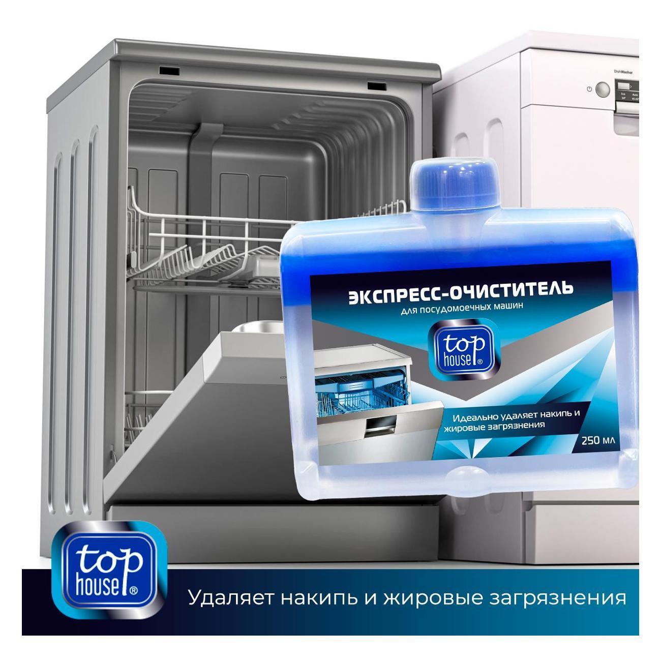https://img.mvideo.ru/Big/400434880bb7.jpg
