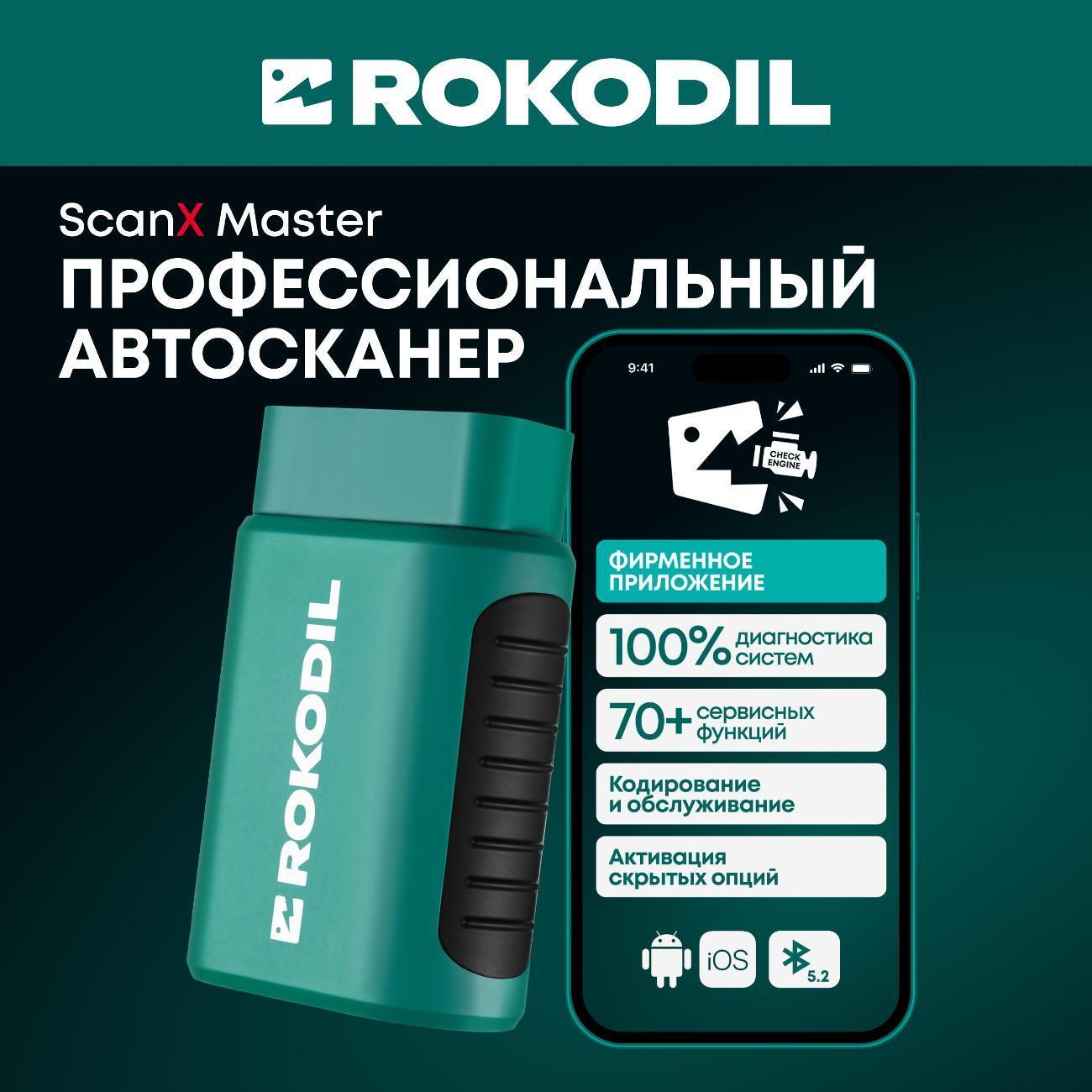 https://img.mvideo.ru/Big/400437861bb1.jpg