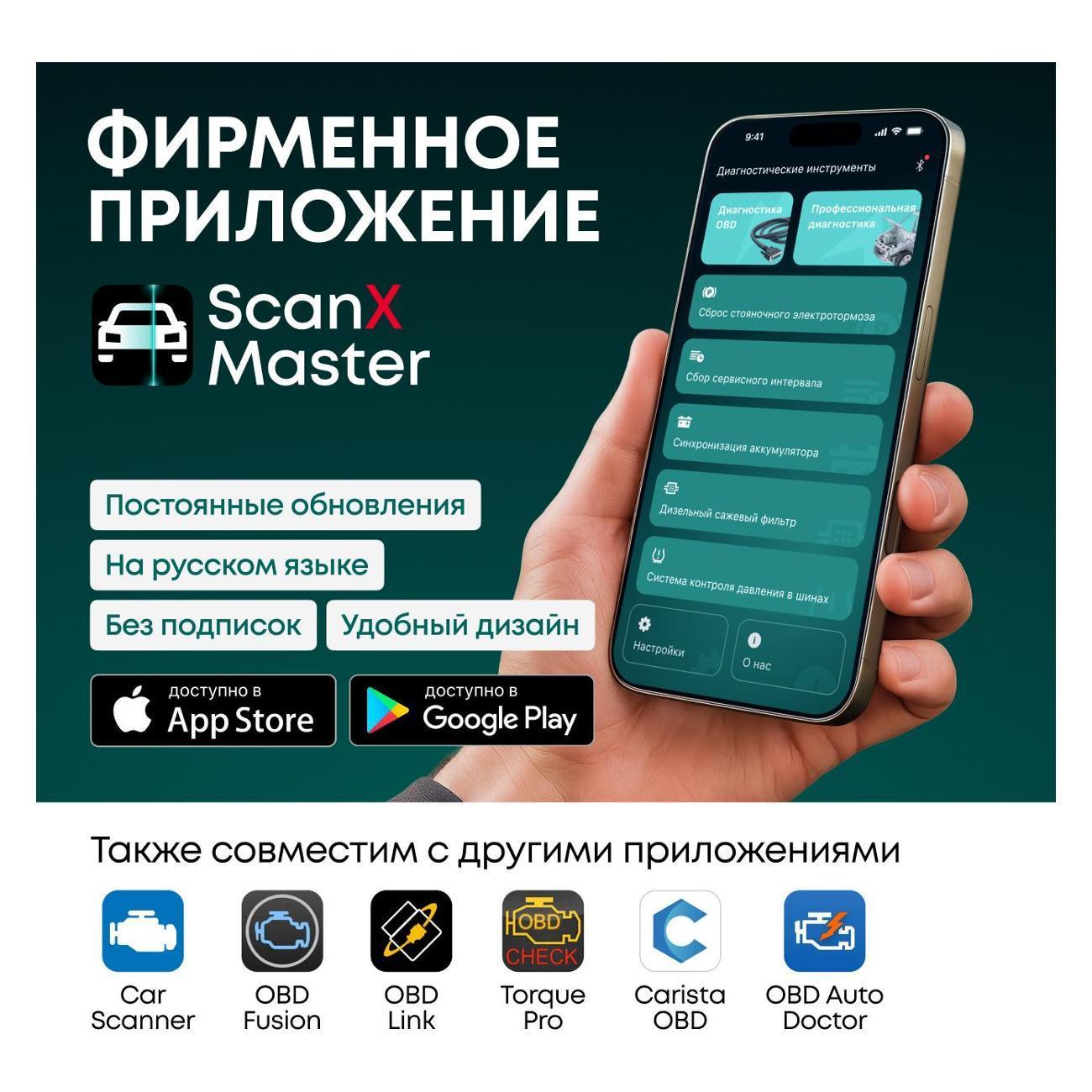 https://img.mvideo.ru/Big/400437861bb2.jpg