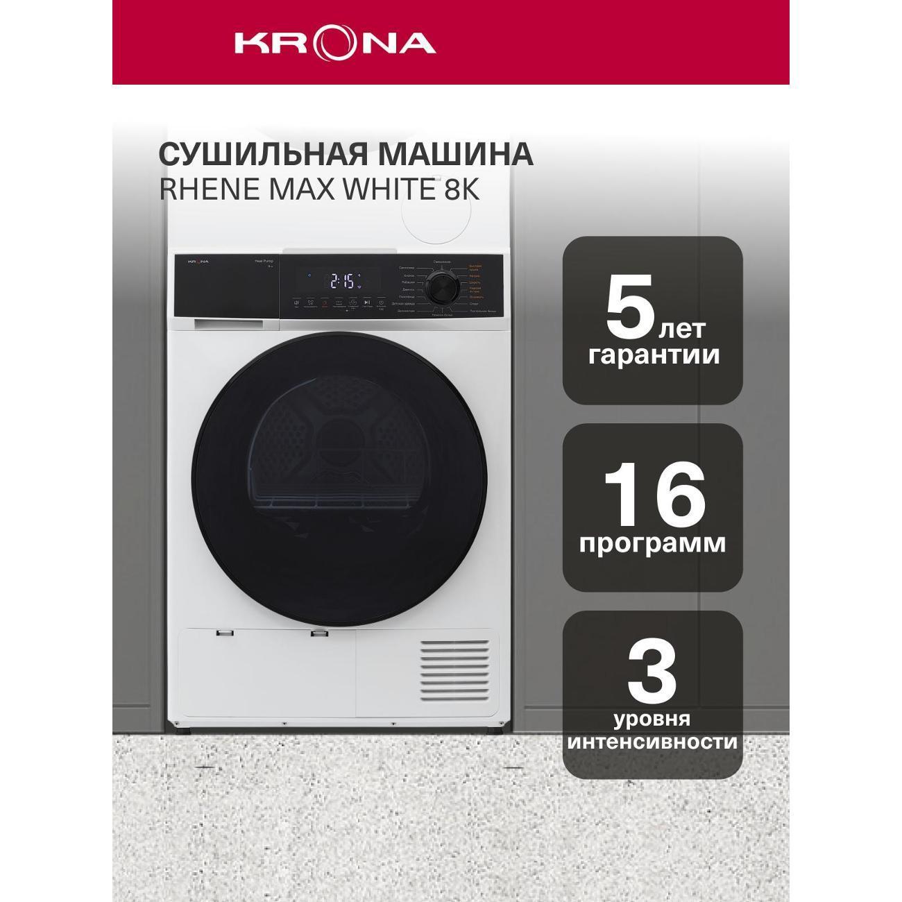 https://img.mvideo.ru/Big/400437862bb.jpg