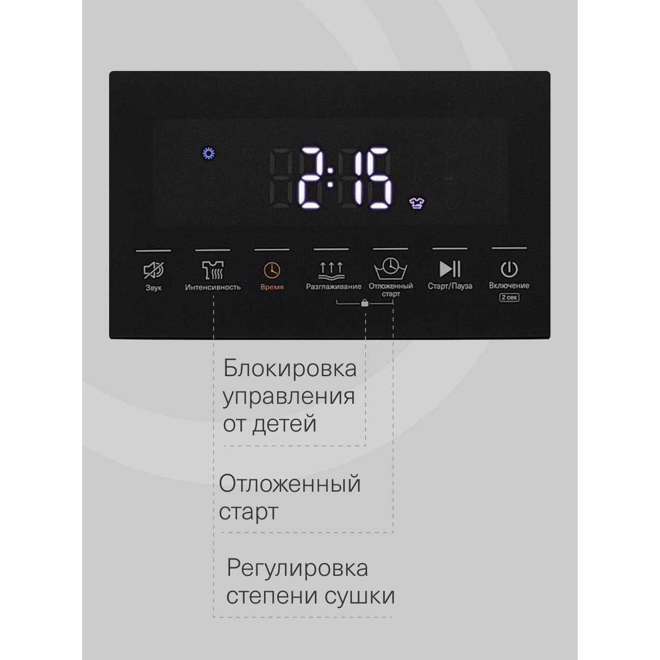 https://img.mvideo.ru/Big/400437862bb5.jpg