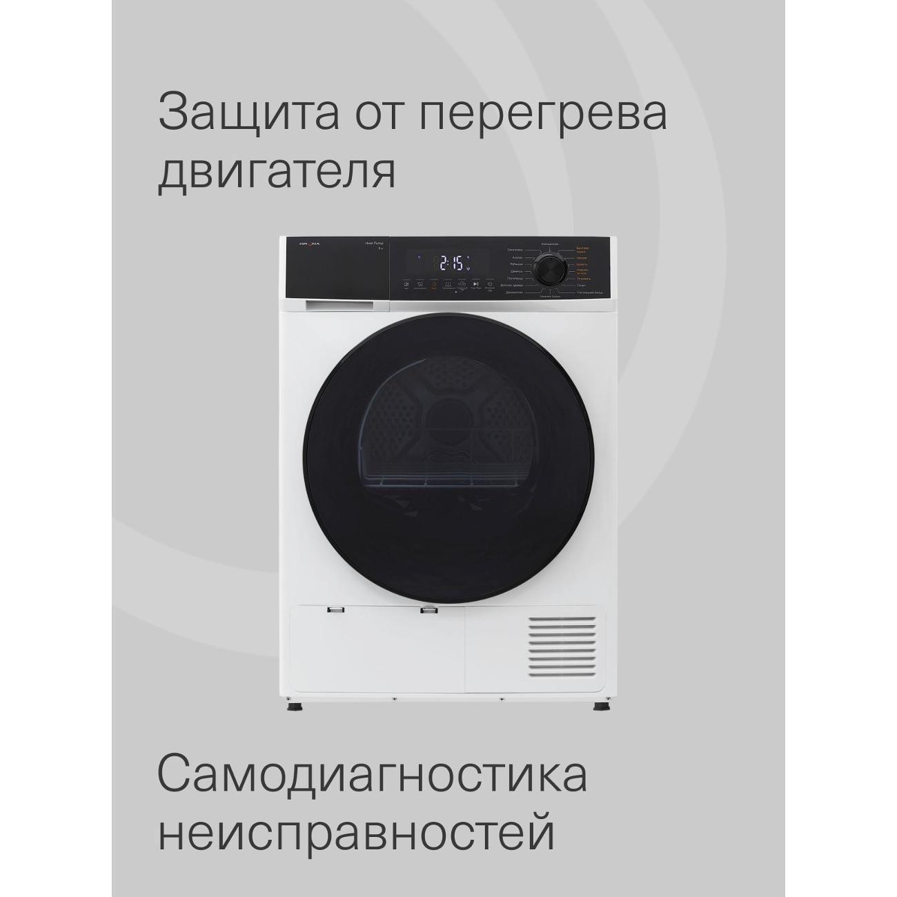 https://img.mvideo.ru/Big/400437862bb7.jpg