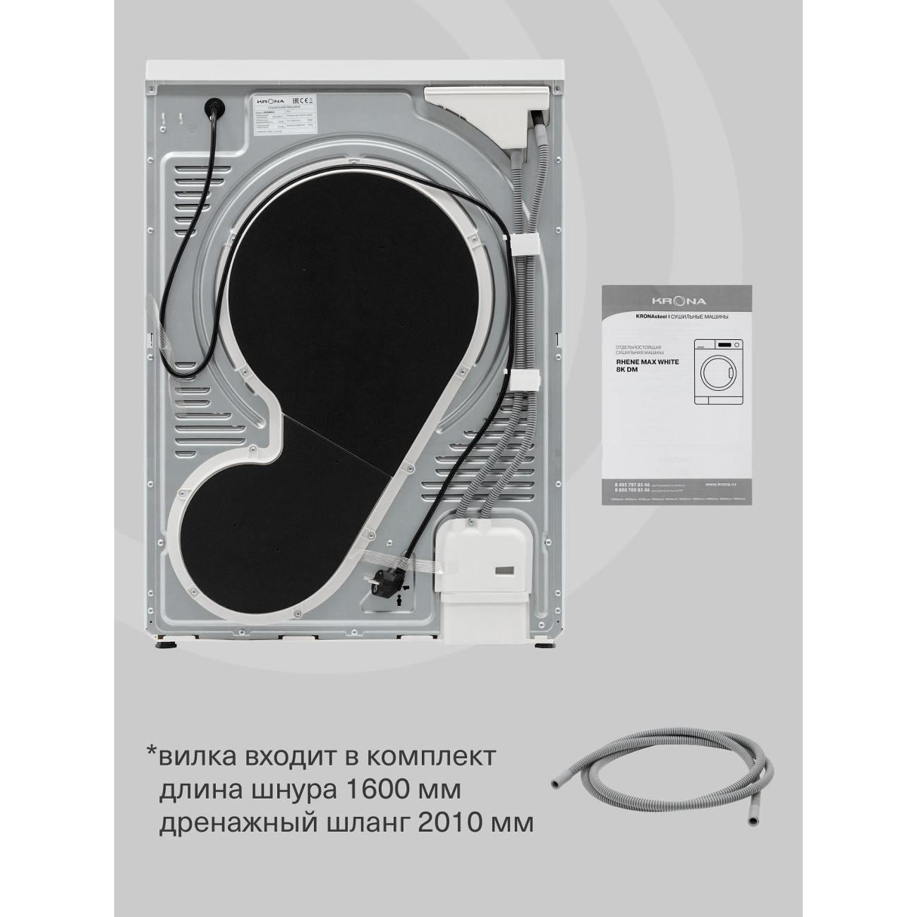 https://img.mvideo.ru/Big/400437862bb9.jpg