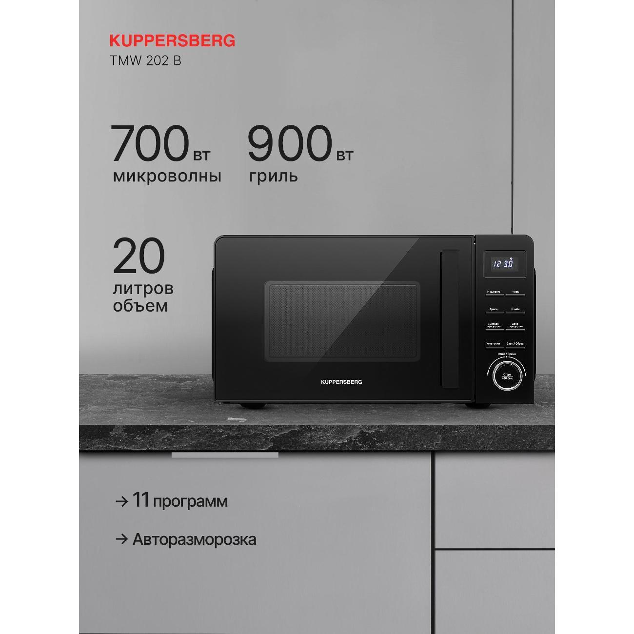 https://img.mvideo.ru/Big/400438635bb.jpg