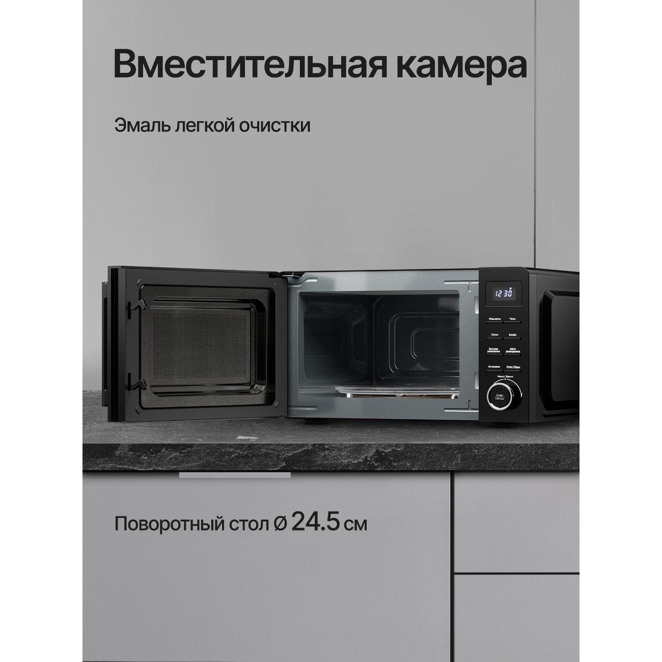 https://img.mvideo.ru/Big/400438635bb2.jpg