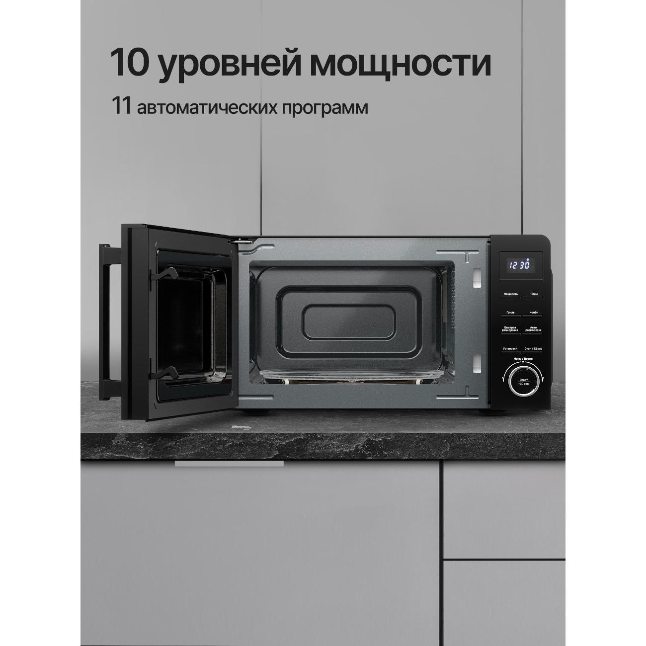https://img.mvideo.ru/Big/400438635bb4.jpg