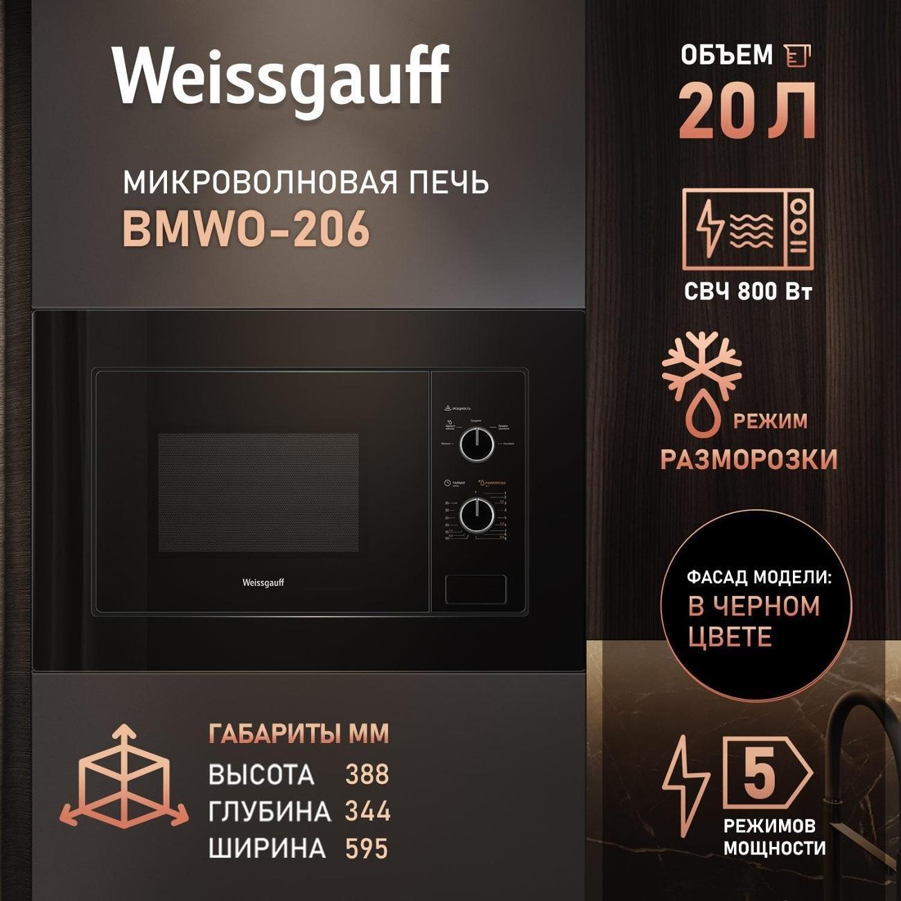 https://img.mvideo.ru/Big/400438695bb.jpg