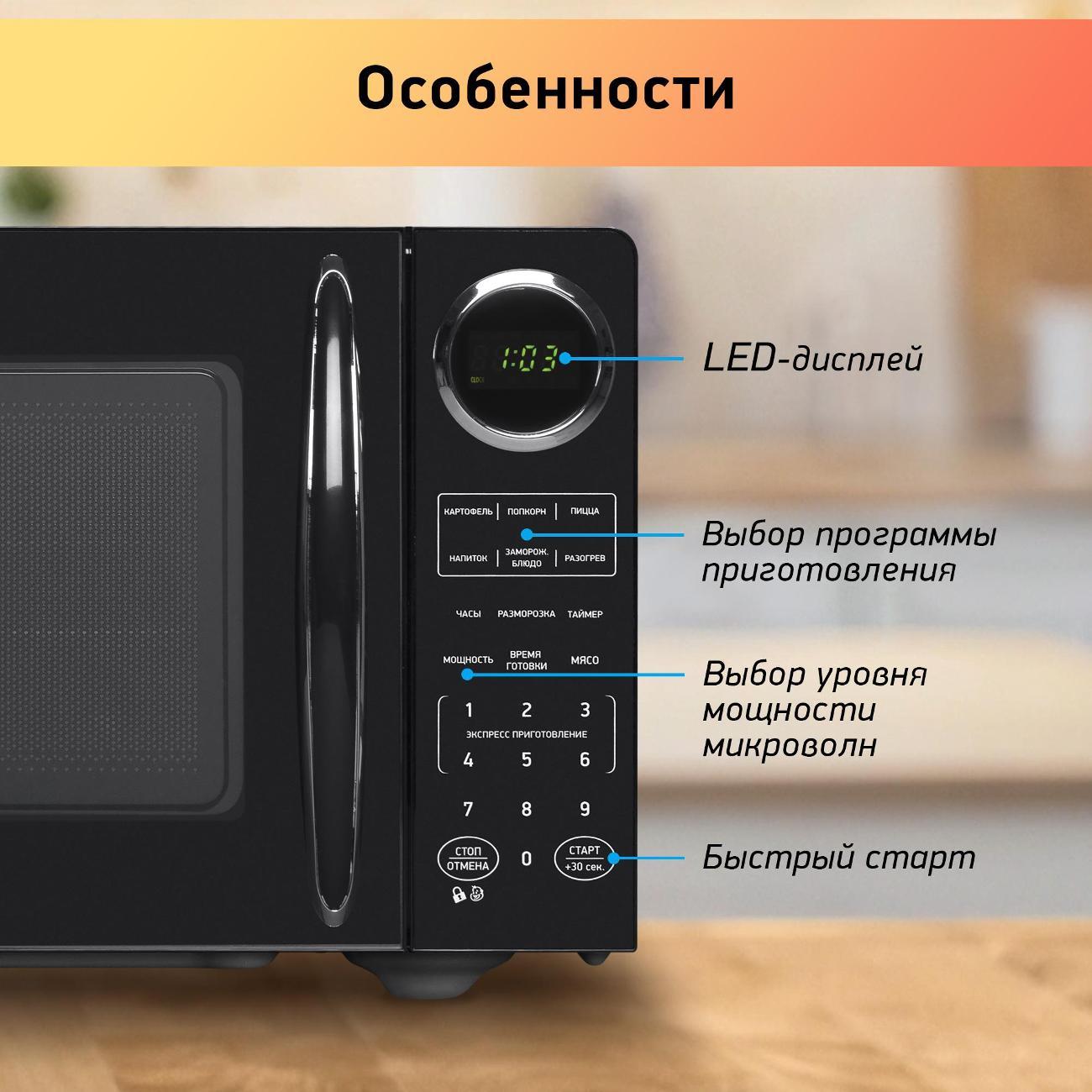 https://img.mvideo.ru/Big/400438860bb10.jpg