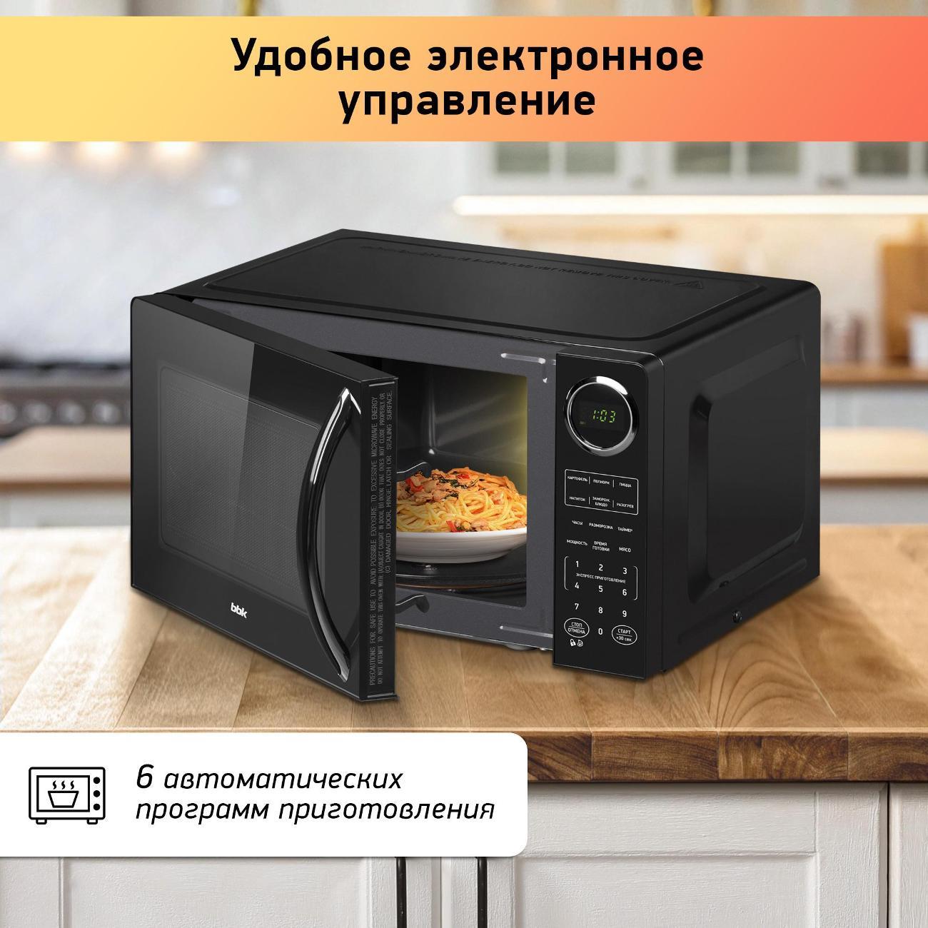 https://img.mvideo.ru/Big/400438860bb11.jpg