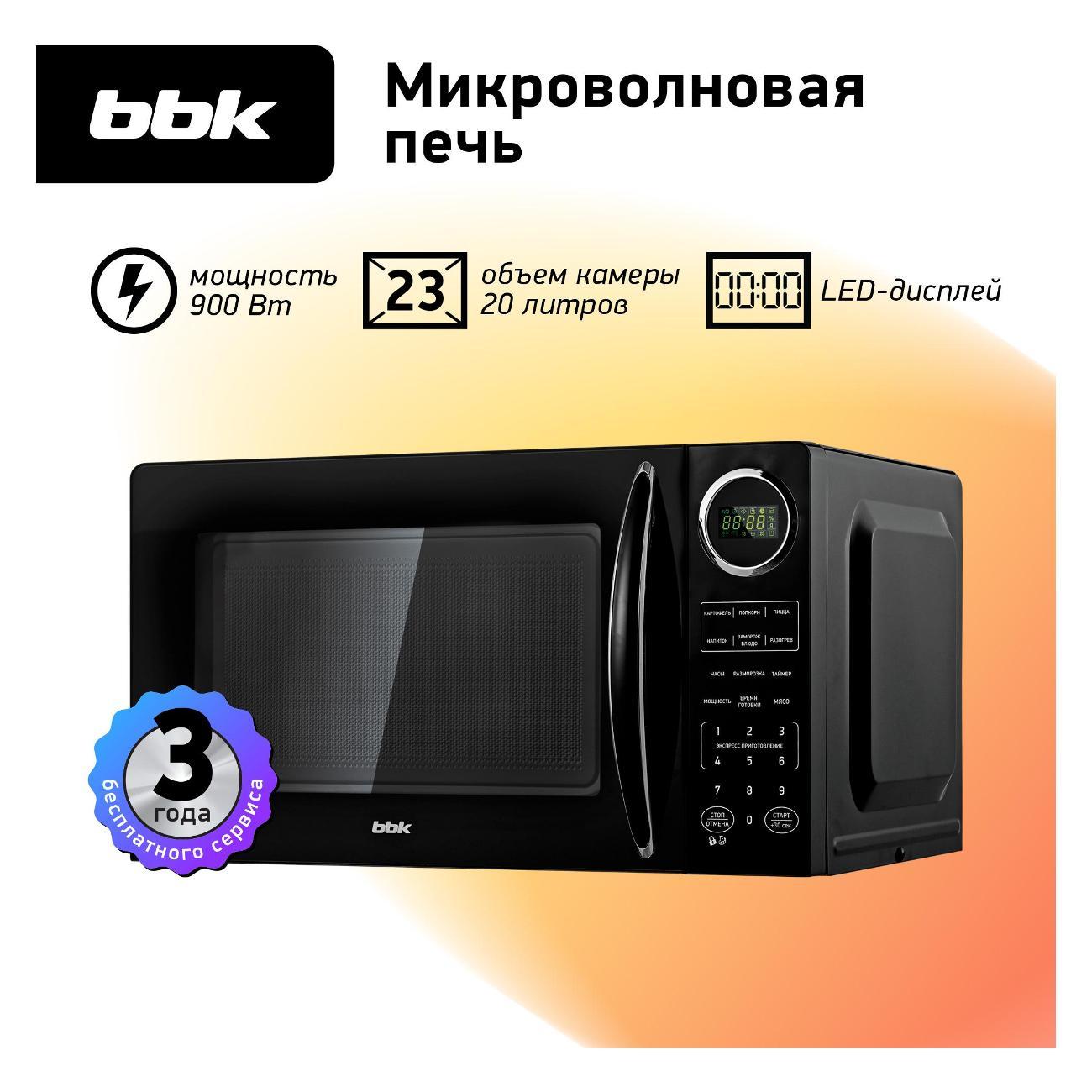 https://img.mvideo.ru/Big/400438860bb9.jpg