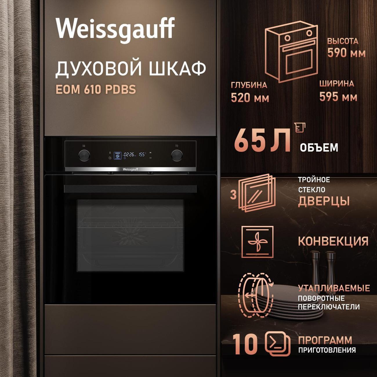 https://img.mvideo.ru/Big/400442639bb.jpg