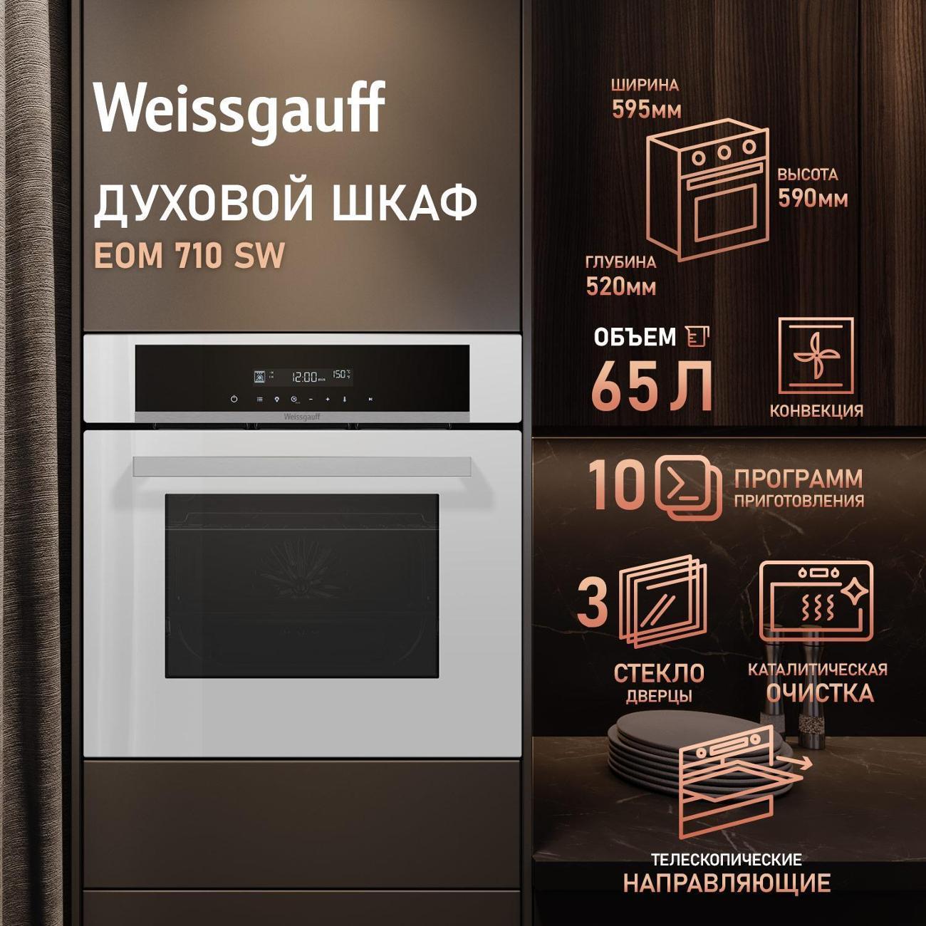 https://img.mvideo.ru/Big/400442641bb.jpg