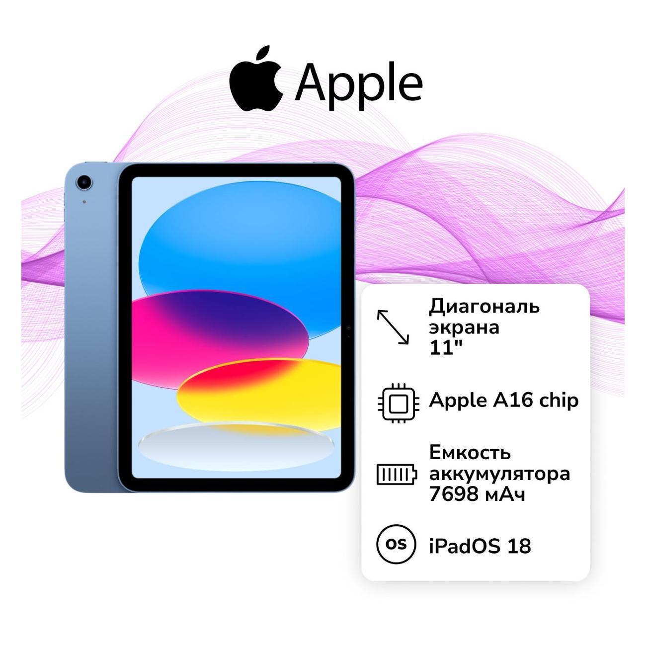 https://img.mvideo.ru/Big/400446682bb.jpg