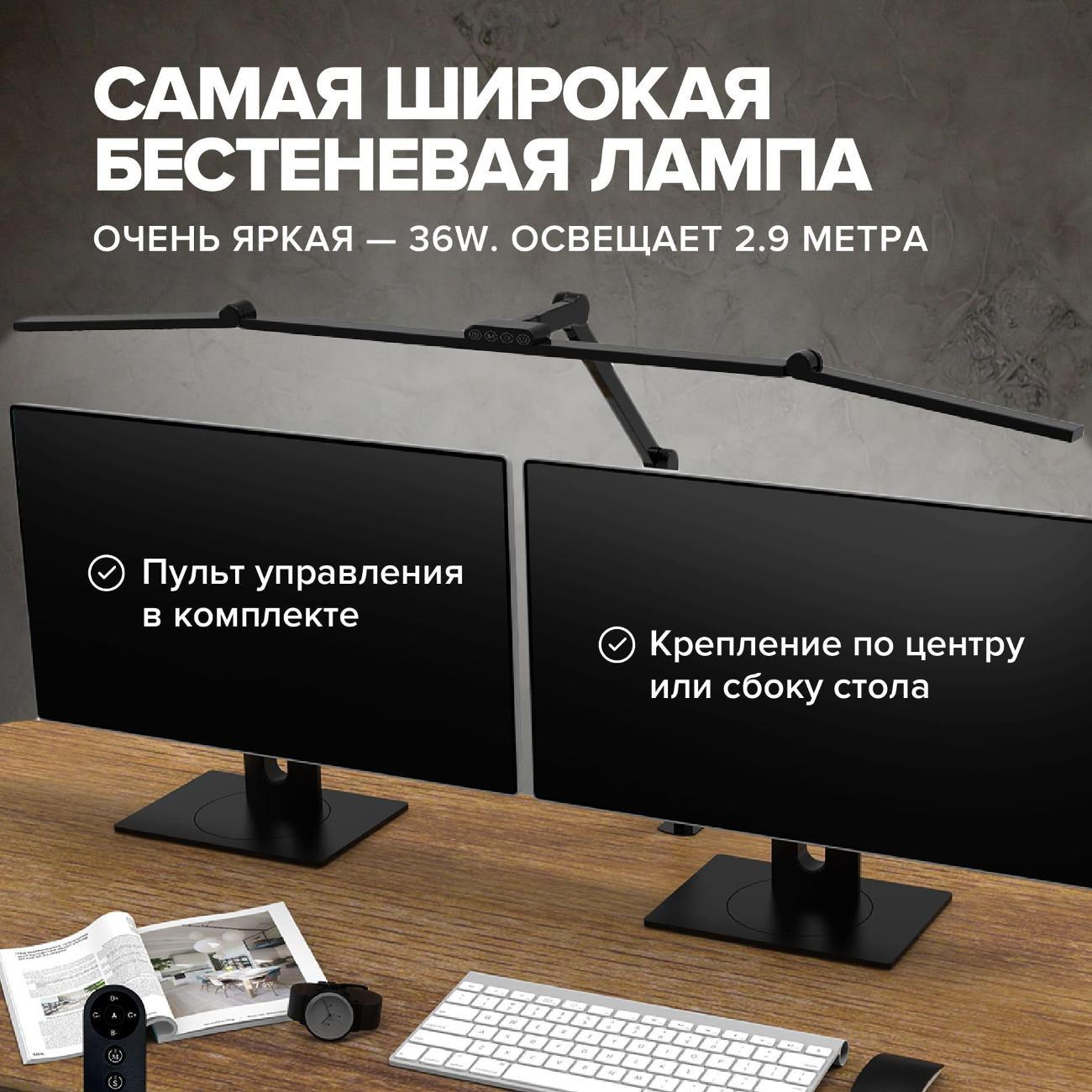 friendme | Светильник настольный friendme lamp_13/черный