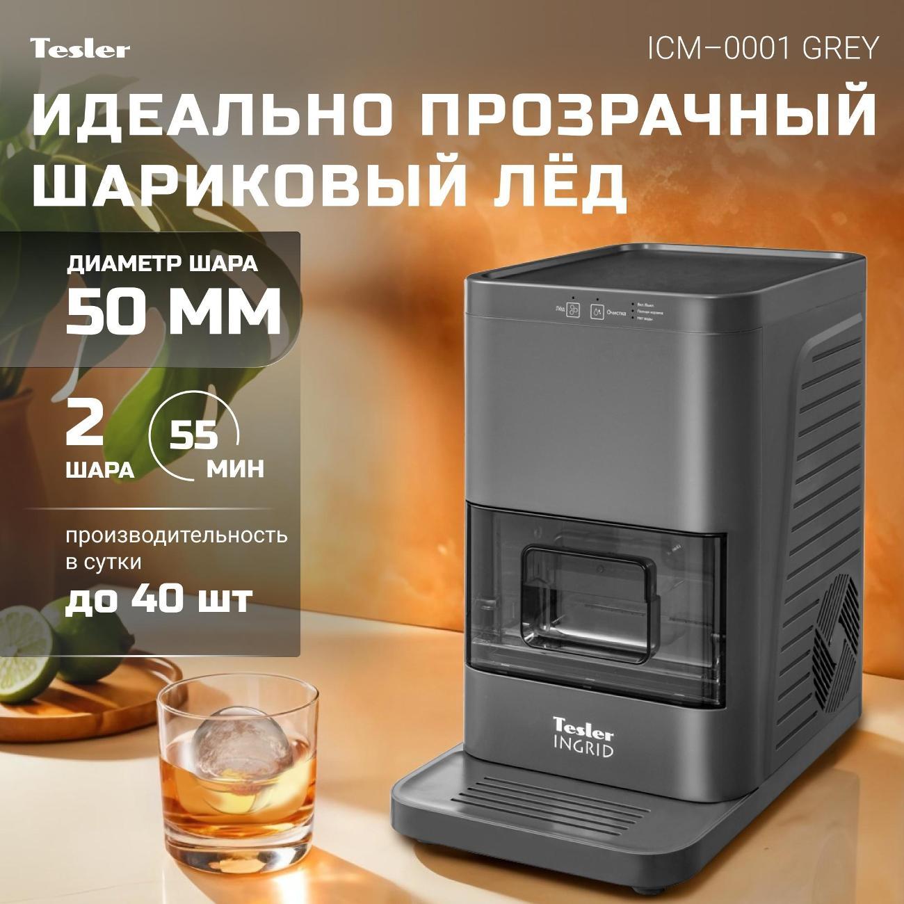 https://img.mvideo.ru/Big/400452365bb1.jpg
