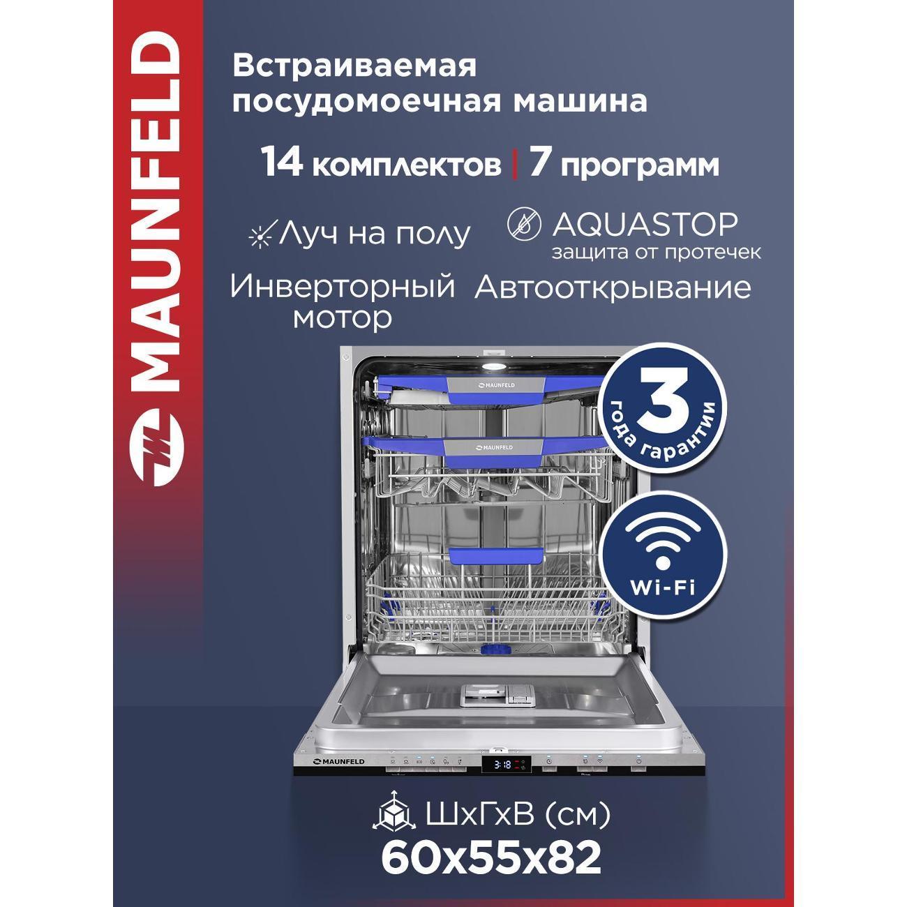 https://img.mvideo.ru/Big/400452486bb.jpg