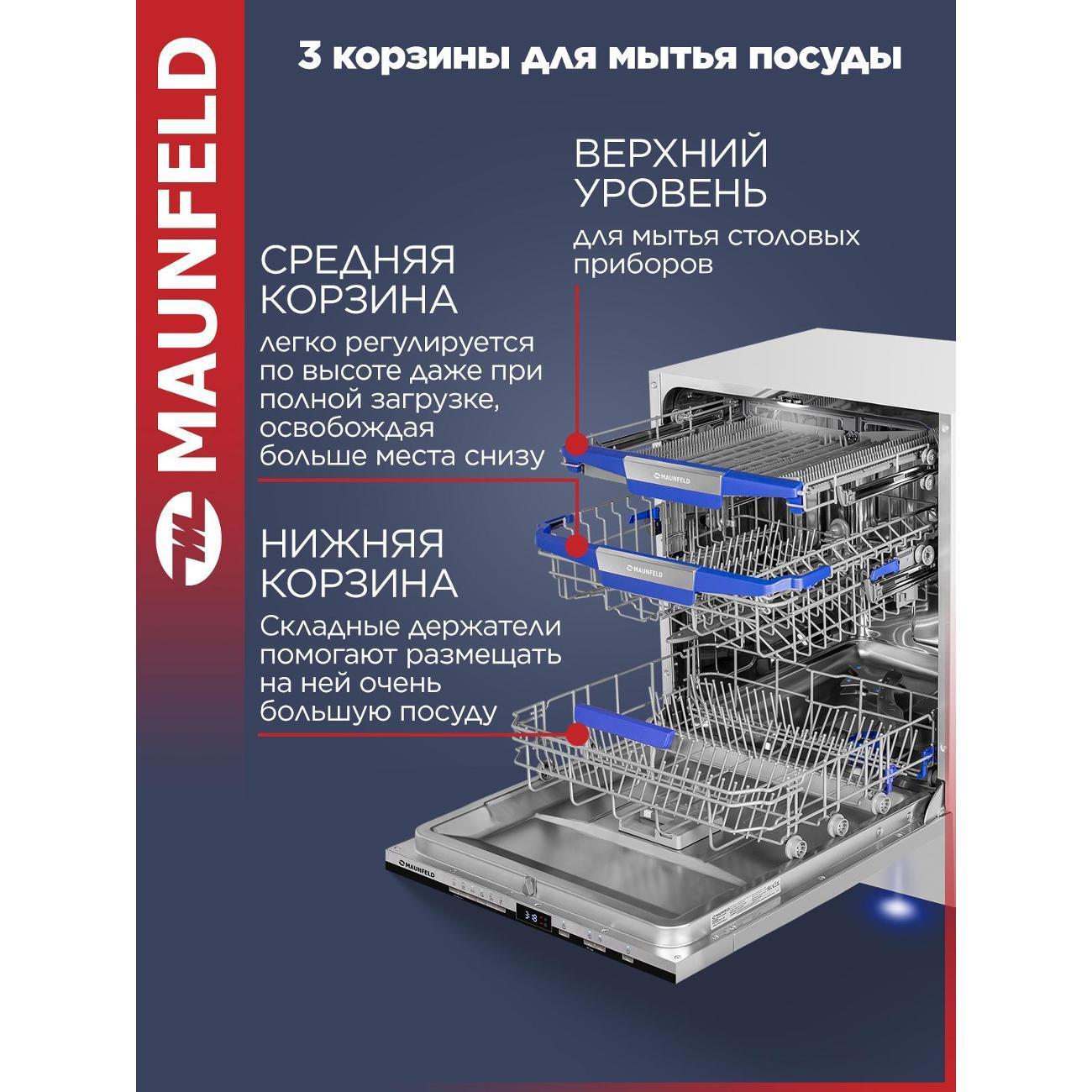 https://img.mvideo.ru/Big/400452486bb6.jpg