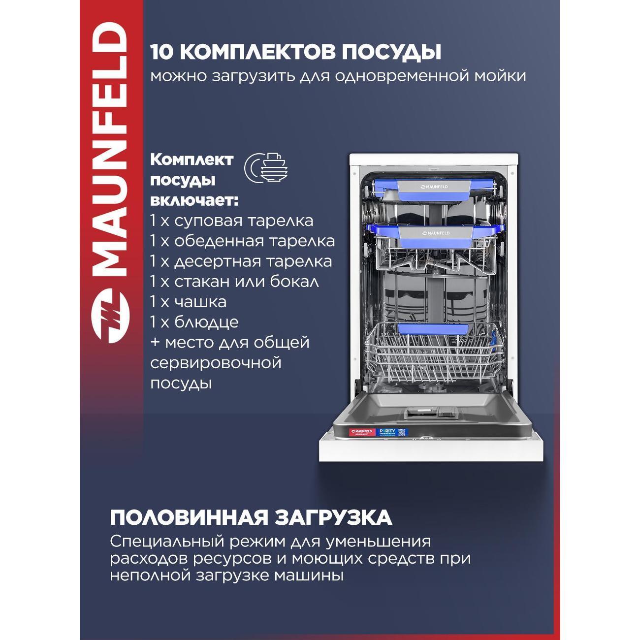 https://img.mvideo.ru/Big/400452962bb1.jpg