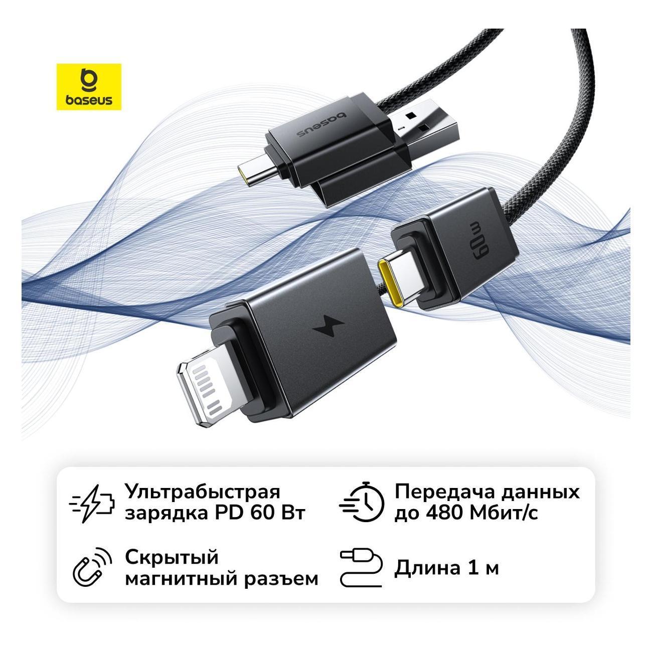 https://img.mvideo.ru/Big/400454878bb.jpg