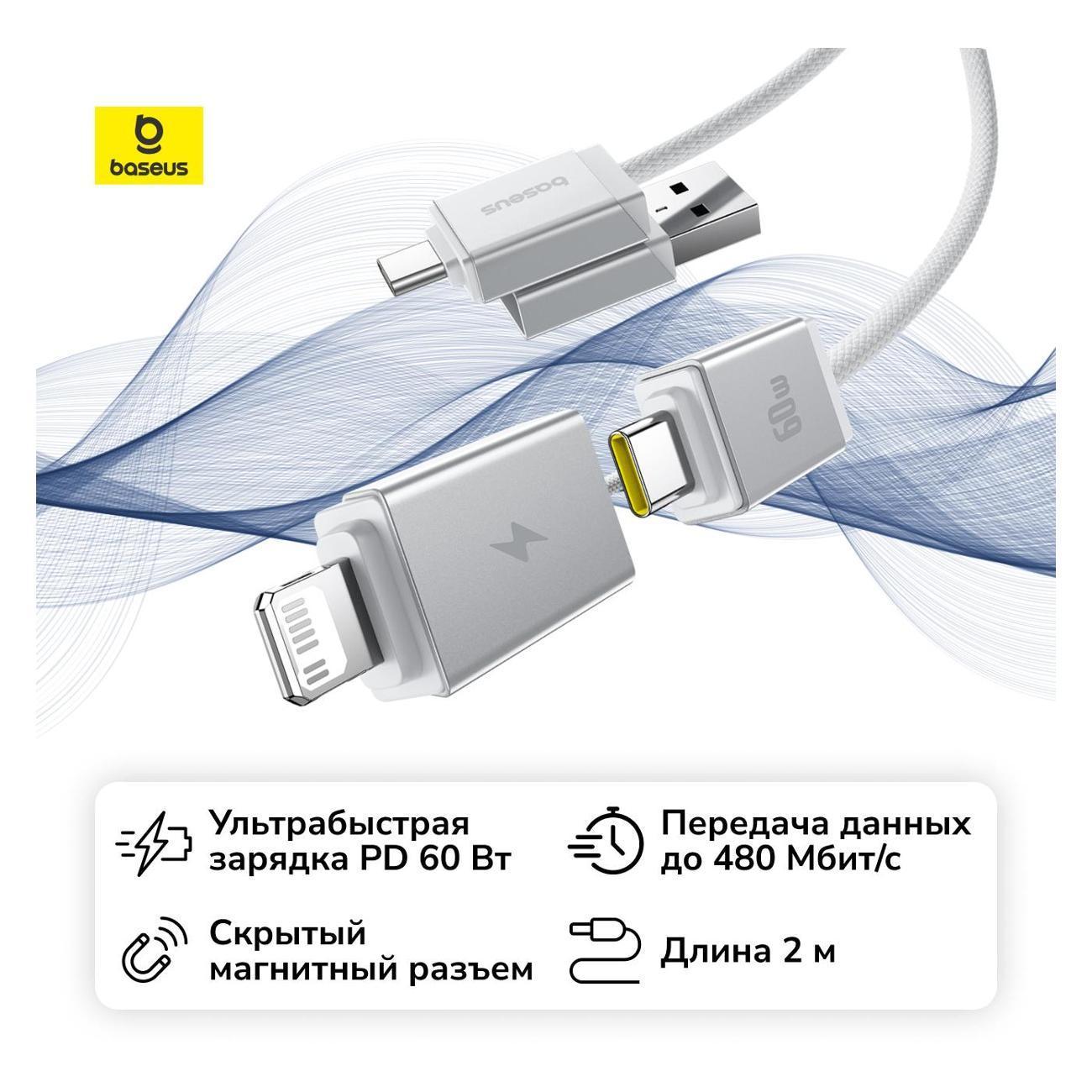 https://img.mvideo.ru/Big/400454882bb.jpg