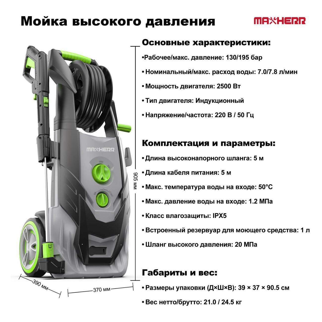 https://img.mvideo.ru/Big/400454917bb12.jpg