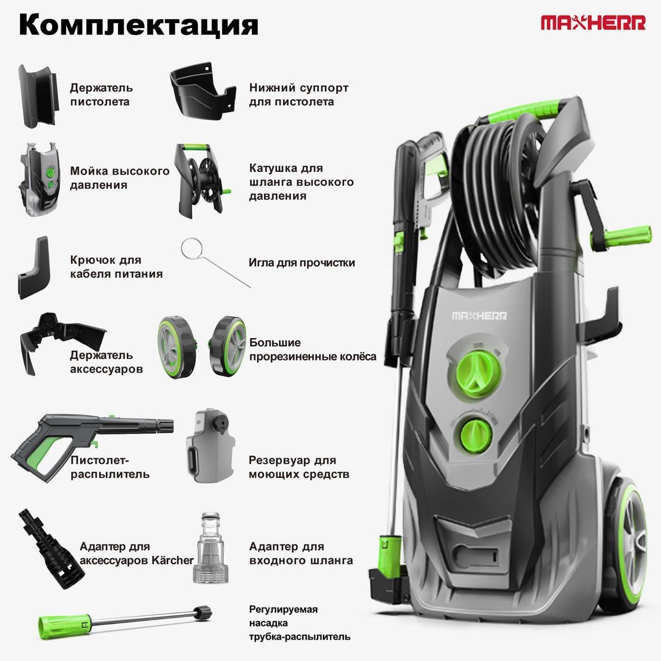 https://img.mvideo.ru/Big/400454917bb13.jpg