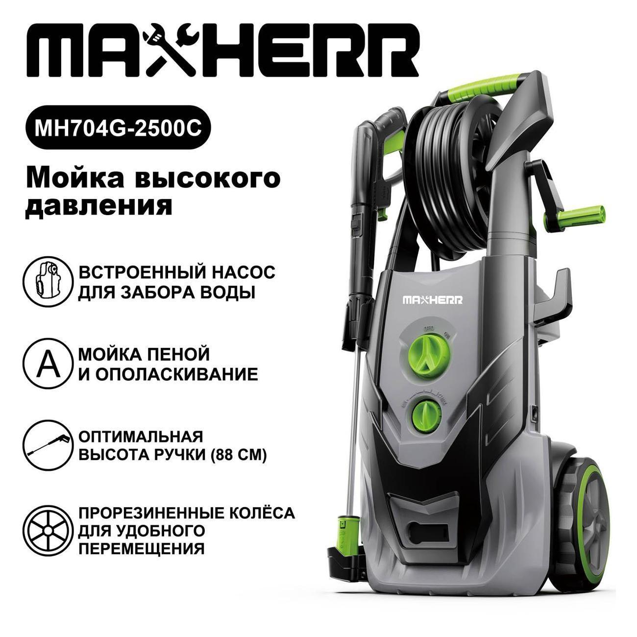 https://img.mvideo.ru/Big/400454917bb5.jpg
