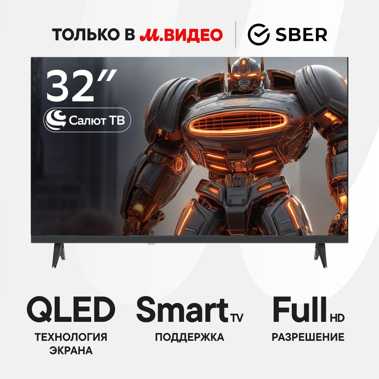 https://img.mvideo.ru/Big/400455170bb.jpg