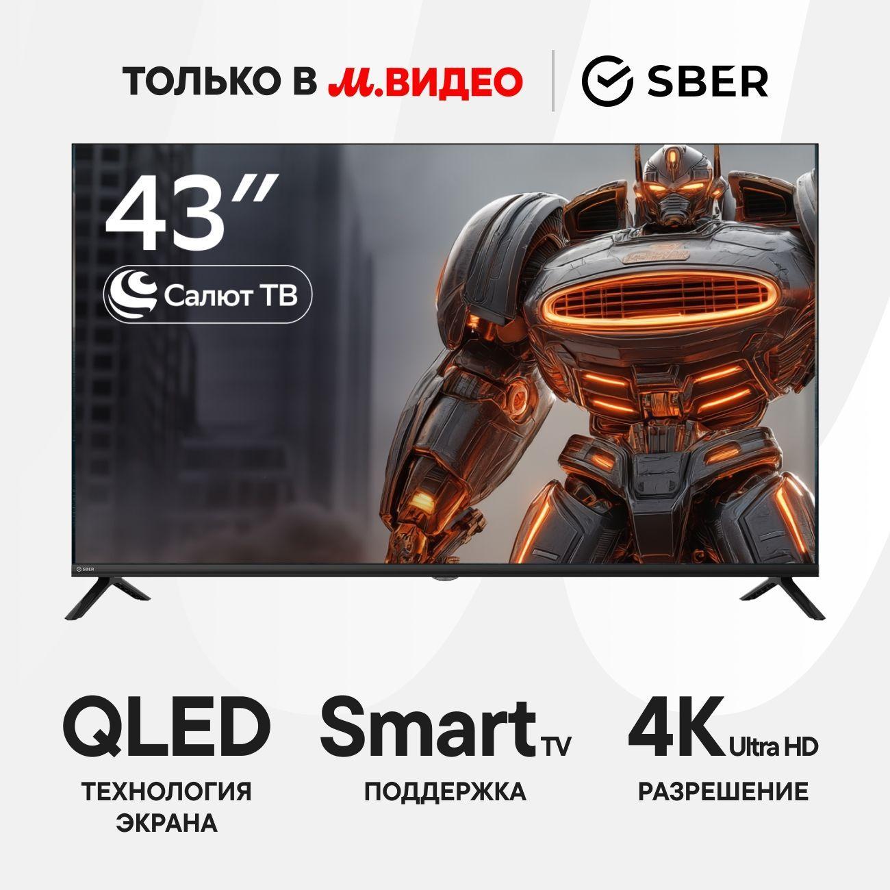 https://img.mvideo.ru/Big/400455204bb.jpg
