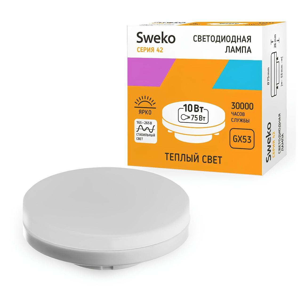 Sweko | Лампочка Sweko 3 шт 387793