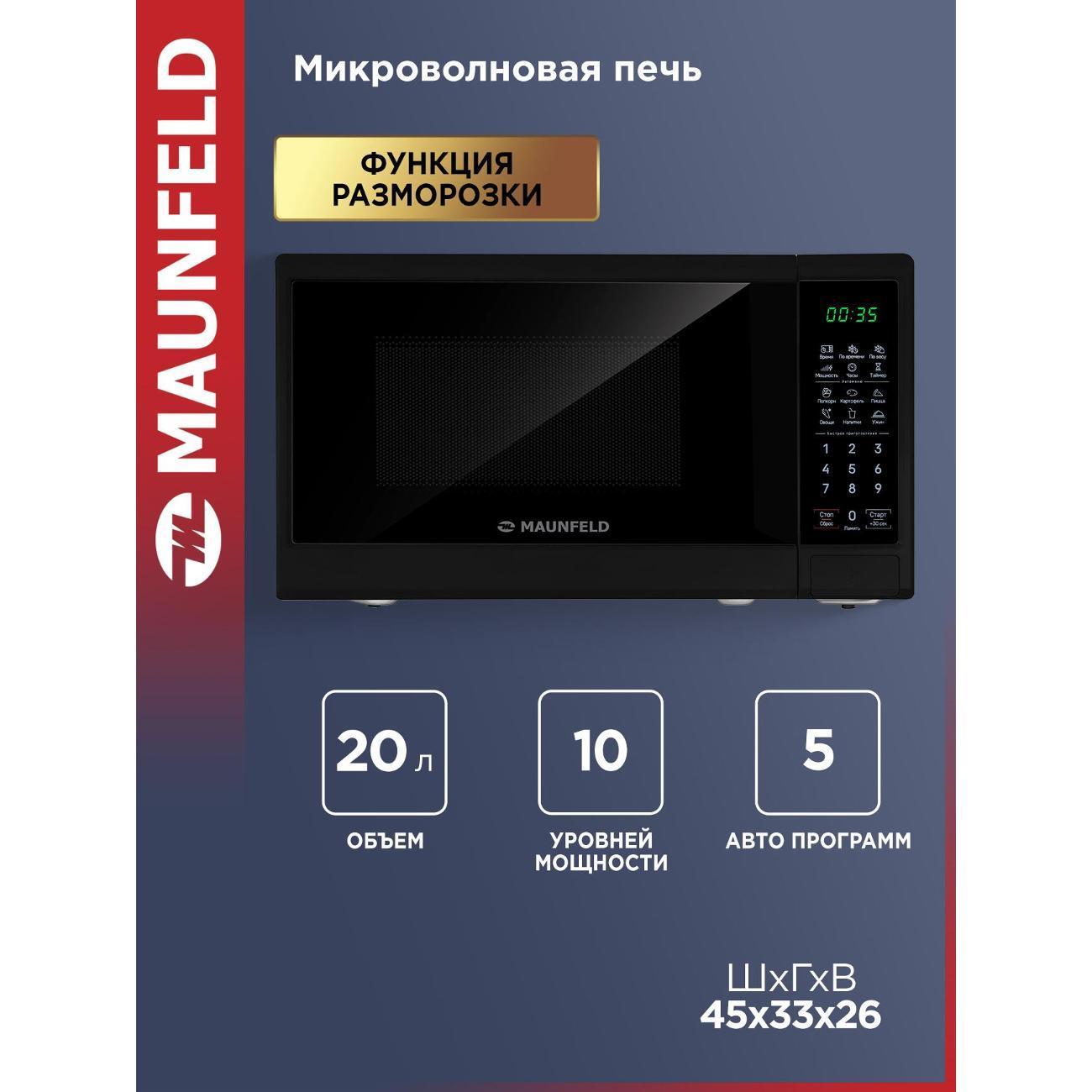 https://img.mvideo.ru/Big/400457123bb.jpg