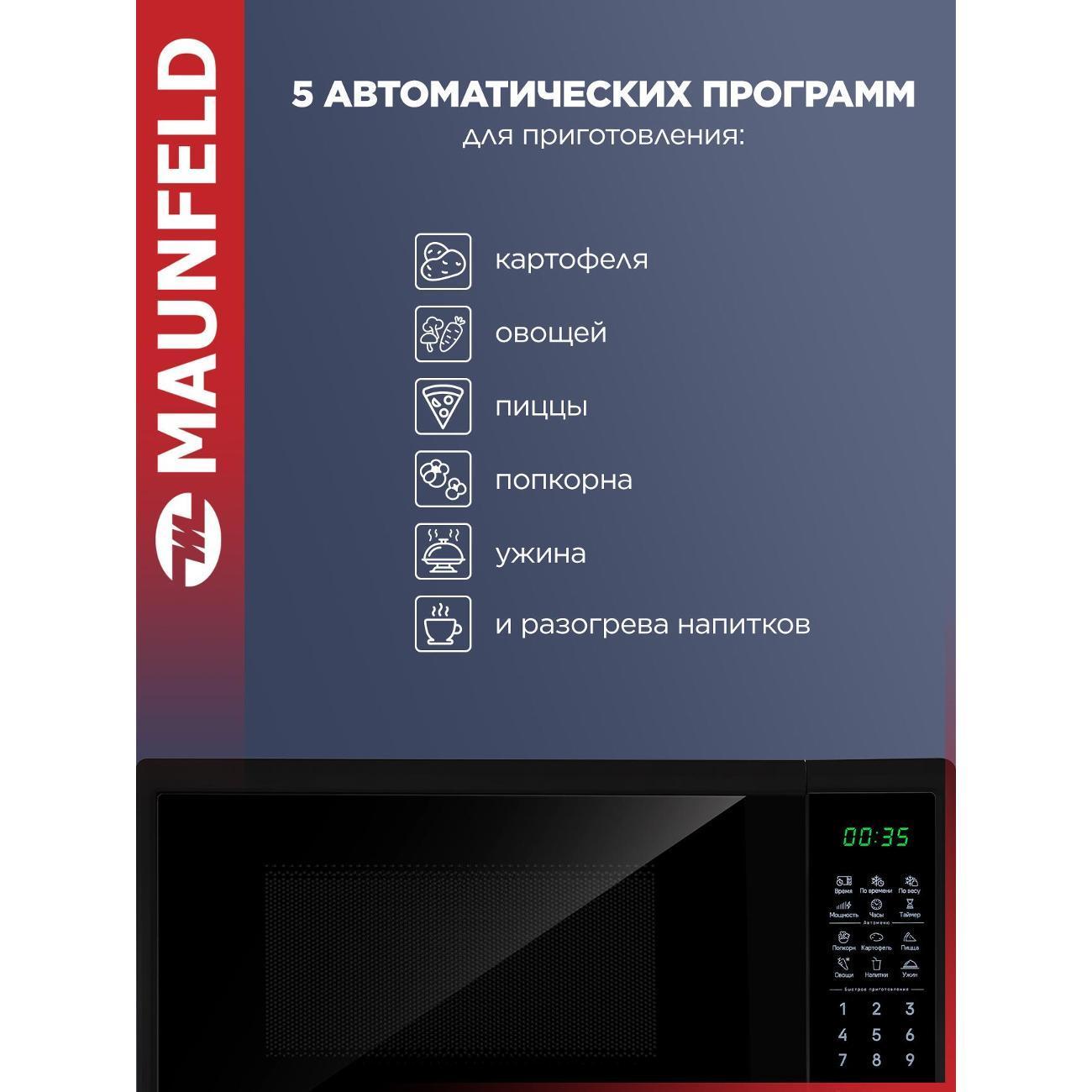 https://img.mvideo.ru/Big/400457123bb2.jpg
