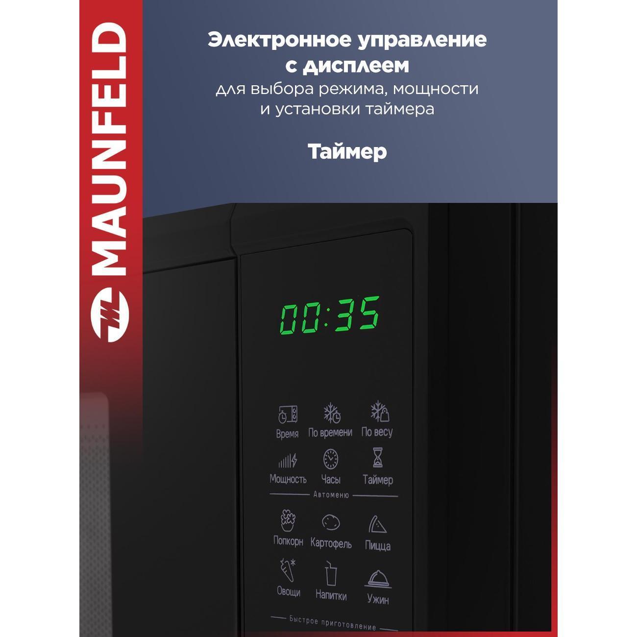 https://img.mvideo.ru/Big/400457123bb3.jpg